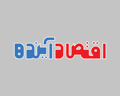 پشتیبانی فارس از تامین پروتئین جنوب کشور / تمرکز «شیرازمرغ» بر حمایت از سلامت و اقتصاد خانوار است