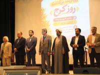 روز فرهنگی کرج در دانشگاه آزاد با رنگ‌وبوی هنر و سنت