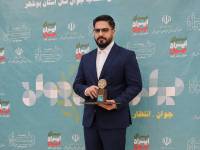 صدرنشینی جوان کنگانی در آرای مردمی جوان سال