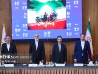 رویداد روز جهانی یادبود و گرامی‌داشت قربانیان تروریسم