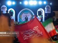 جشن عید بیعت در میدان انقلاب