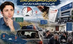 لطفاپاسخگو باشید معاون درمان علوم پزشکی مراغه …؟!
