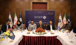 پسانداز هوشمندانه در سامانه های قانونمند / گام بلند «نقرهعیار» برای تثبیت ثروت / صیانت از سرمایه های مردمی در سامانه نقره ای / اعتماد سازی با طلای خاکستری پسانداز هوشمندانه در سامانه های قانونمند / گام بلند «نقرهعیار» برای تثبیت ثروت / صیانت از سرمایه های مردمی در سامانه نقره ای / اعتماد سازی با طلای خاکستری