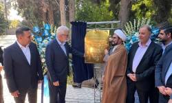 ترویج فرهنگ و ادب در باغ آرامش / پیوند هنر با کالبد درختان / جهش فضای سبز در امتداد بلوار امیرکبیر ترویج فرهنگ و ادب در باغ آرامش / پیوند هنر با کالبد درختان / جهش فضای سبز در امتداد بلوار امیرکبیر