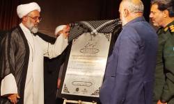شهر قم با ۱۷۰۰ برنامه به استقبال هفته دفاع مقدس میرود شهر قم با ۱۷۰۰ برنامه به استقبال هفته دفاع مقدس میرود