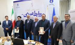 تجلیل بنیاد ملی نخبگان از وحید کاظم زاده به عنوان نخبه روابط عمومی تجلیل بنیاد ملی نخبگان از وحید کاظم زاده به عنوان نخبه روابط عمومی