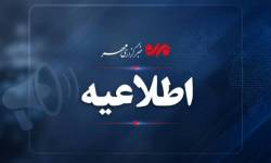 دادستانی تالش درباره پرونده فعالیت موسوم به FNDK اطلاعیه داد دادستانی تالش درباره پرونده فعالیت موسوم به FNDK اطلاعیه داد