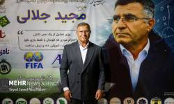 پاسداشت مجید جلالی