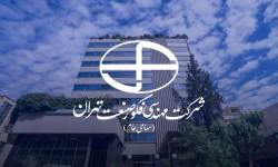 فکور صنعت در آستانه عرضه اولیه؛ نشست خبری فکور برگزار میشود فکور صنعت در آستانه عرضه اولیه؛ نشست خبری فکور برگزار میشود