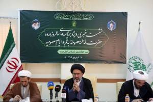 «روز قم»؛ روایت یک میزبانی ماندگار