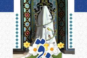 روز قم؛ هر دستگاه چه می‌کند؟