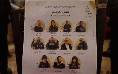 Lebanese families demand ICC trial for Israeli criminals