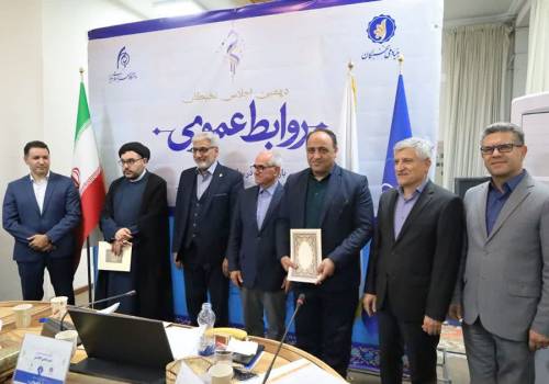 تجلیل بنیاد ملی نخبگان از وحید کاظم زاده به عنوان نخبه روابط عمومی تجلیل بنیاد ملی نخبگان از وحید کاظم زاده به عنوان نخبه روابط عمومی