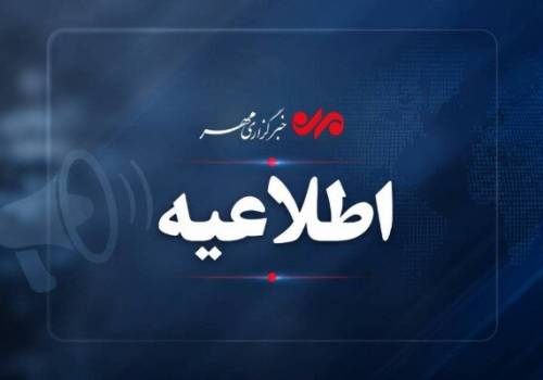 دادستانی تالش درباره پرونده فعالیت موسوم به FNDK اطلاعیه داد