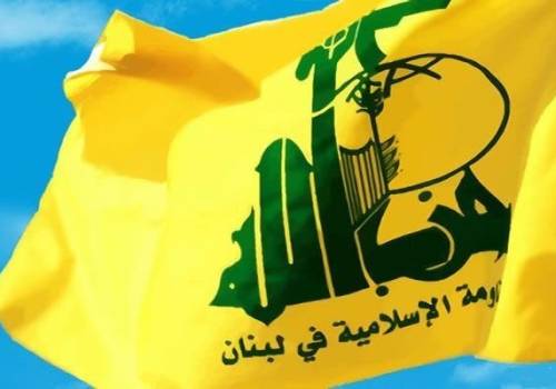 حزب الله یدین العدوان السعودی- الأمریکی على العراق